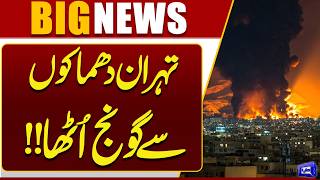 Tehran Rocked by Massive Explosions  Shocking Developments  